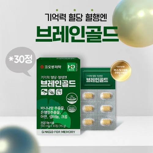 [코오롱제약] 기억력 혈당 혈행엔 브레인골드 500mg*30정