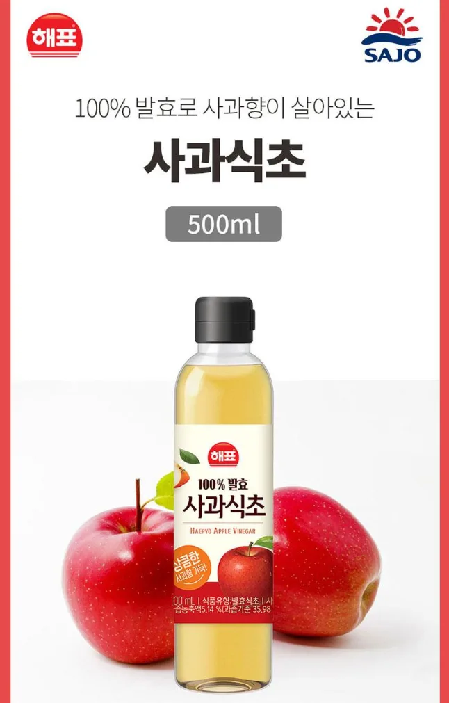 상품코드 : UB074 감사혼합세트5종12호(동원해바라기유,사조밀가루,해표맛술,해표사과식초,해표굴간장) 온라인가👍