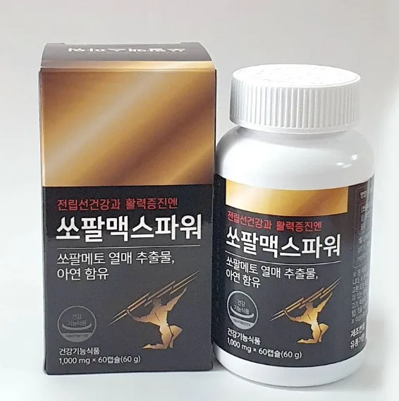 쏘팔맥스파워