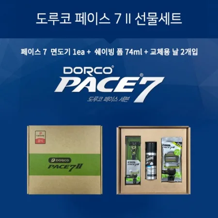 [도루코] PACE7 II 기획세트 2호