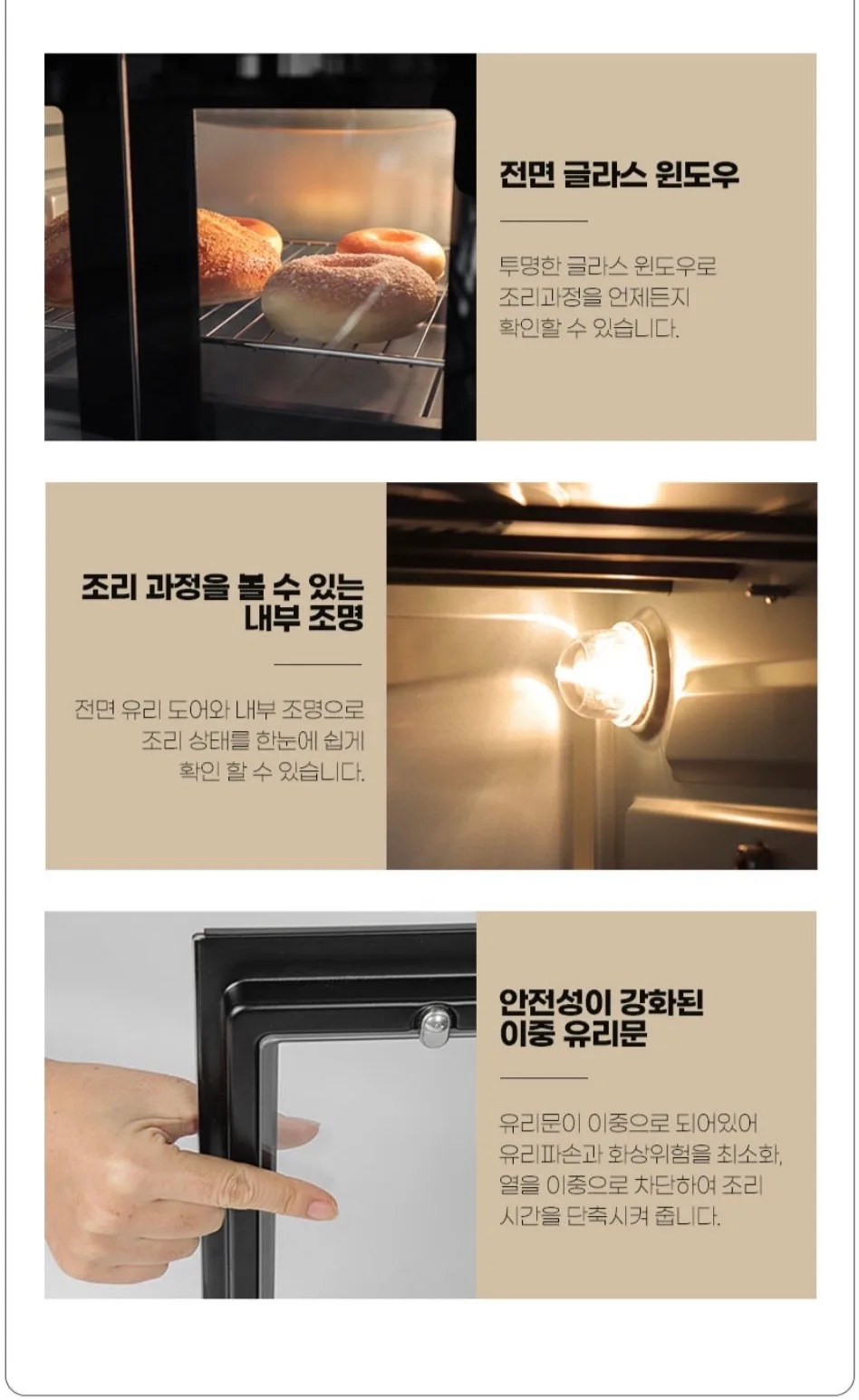 상품코드 : H3764 러브포 양문형 28L 에어프라이어 전기오븐 (LFC-A280)
