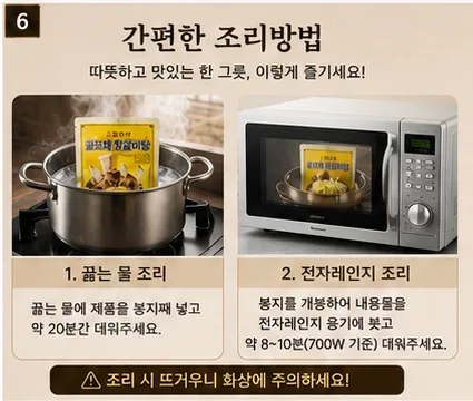 상품코드 : JAG-001 김진선 골프채3대왕갈비탕