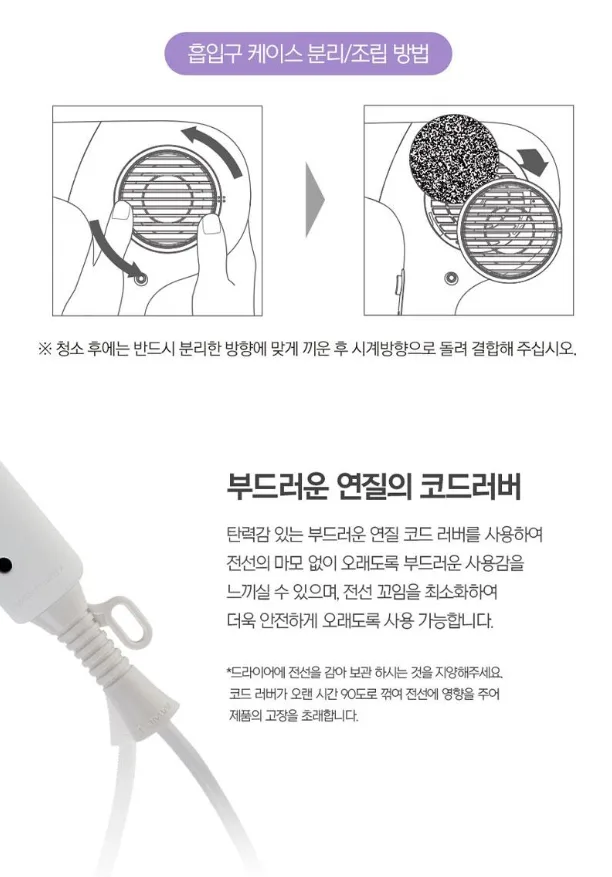 상품코드 : UB067 JMW 에어아트드라이어(MC6001A) 온라인가👍