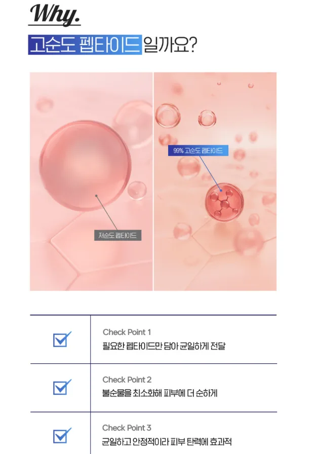 일루미엘 탄력천재 펩타이드 리프팅업 크림 50ml