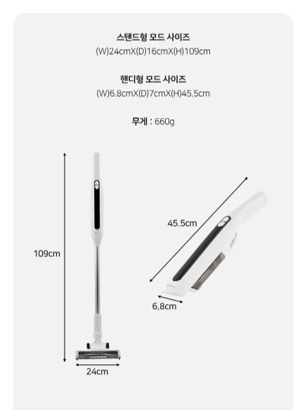상품코드 : J612 라이녹스 모노 클린 무선청소기 (RXMS-VC671A)