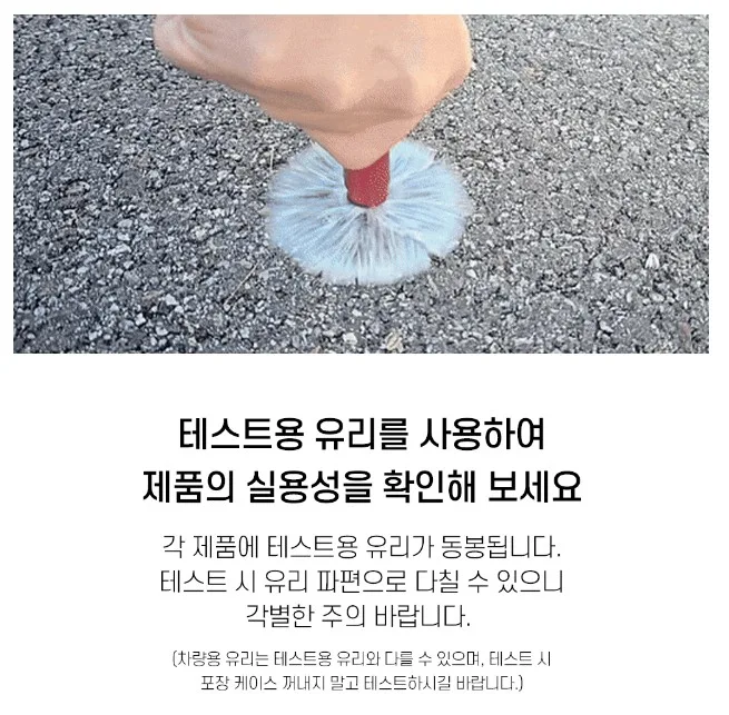 자동차 비상탈출용 스피드세이버