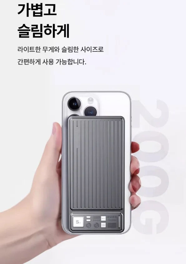 상품코드 : H3926 [에스모도] 851 22.5W 고속충전 슬림형 보조배터리 10,000mAh (SMODO-851)