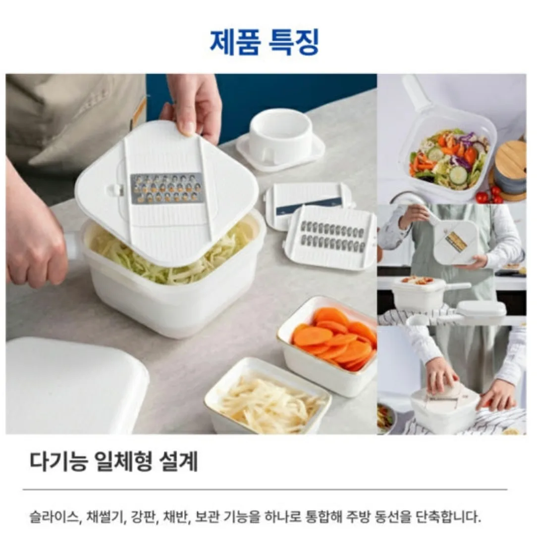 상품코드 : H3759 기코아티크 7in1 멀티컷 채칼 올인원 세트