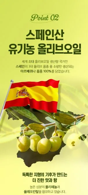 NAVER 데일리 올리브오일 레몬 올레샷스틱 20ml * 14포
