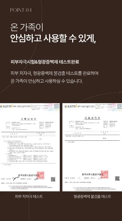 템포러리 퍼퓸 건조기시트 블랙베리향 40매입