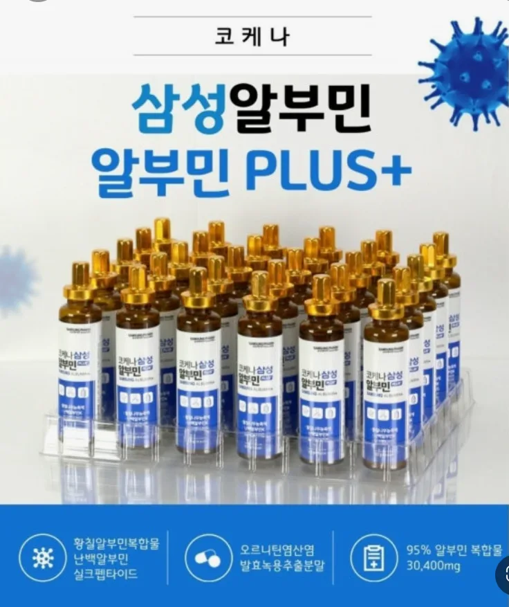 상품코드 : K570 코케나 삼성 마시는 메가알부민 플러스 30병, 32g (카톤발주용)
