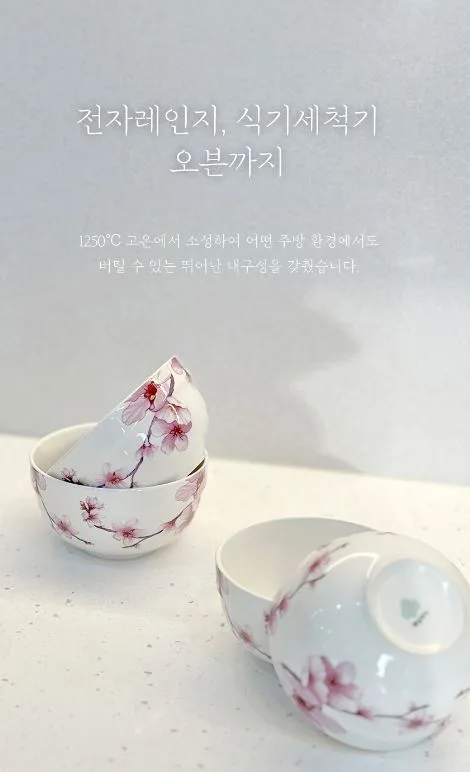 아젤리아쿠프 5p 세트