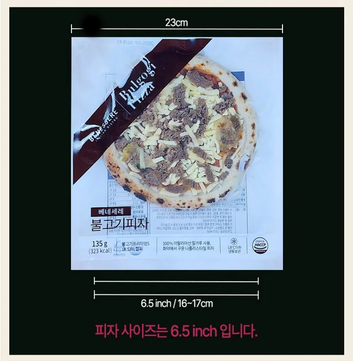 상품코드 : BSC002 20년 정통 이탈리안 레스토랑 베네세레 미니 화덕피자 4종