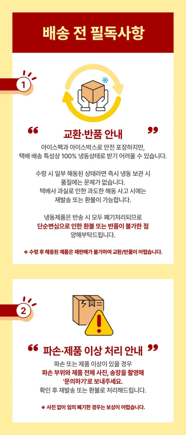 상품코드 ：SBD001 성북당 십원빵 오리지널