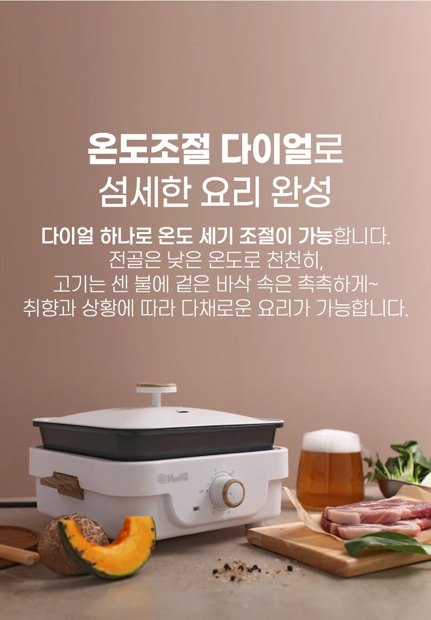 상품코드 : J601 [홈바이홈] 스퀘어그릴 (MG800WCW)