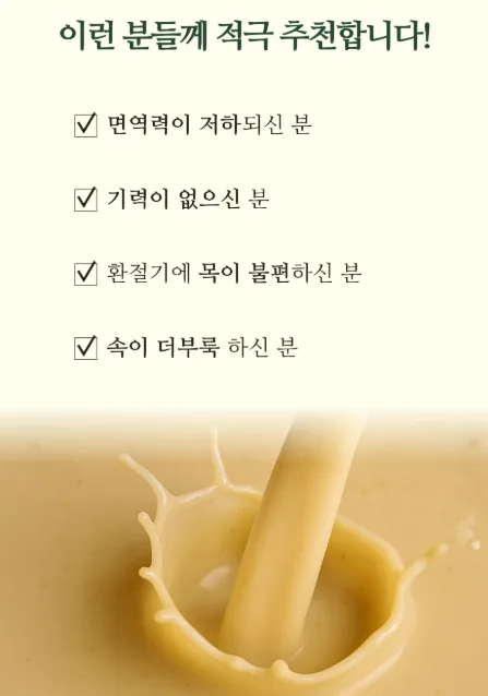오색다원 건강지킴이 전통차 4종 18개입