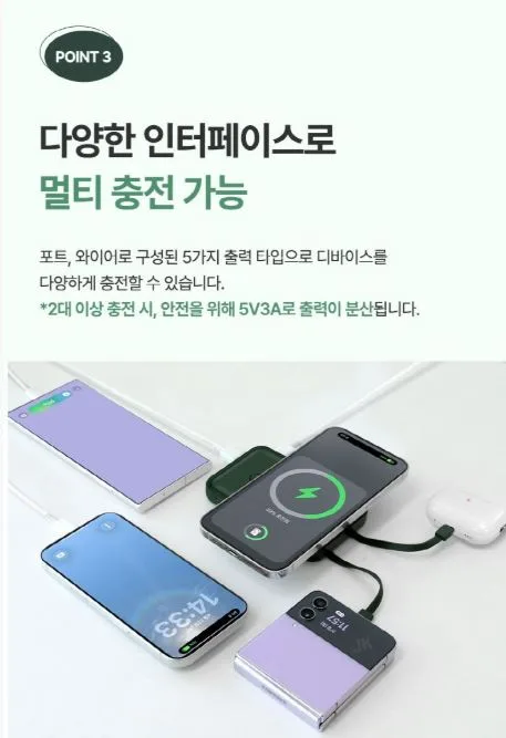 엑스트라 볼트-S20 고속무선충전 보조배터리