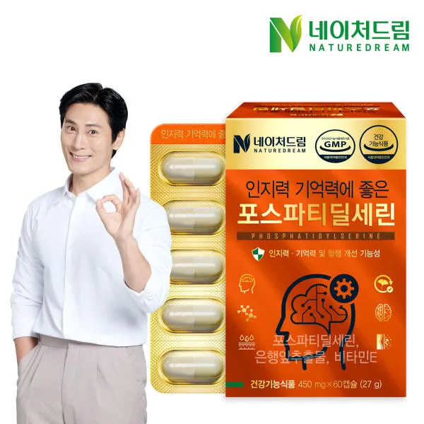 [네이처드림] 인지력 기억력에 좋은 포스파티딜세린 징코 450mg x 60캡슐