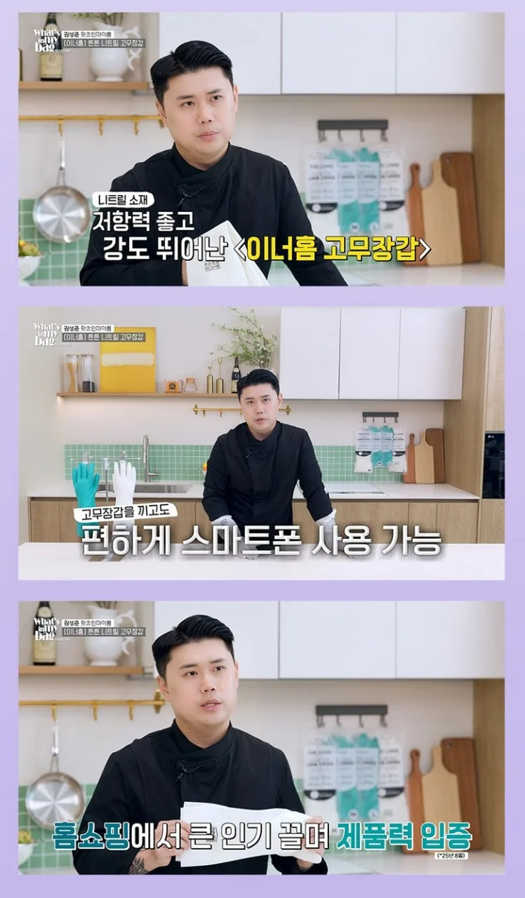 상품코드 : BRN002 이너홈 튼튼 니트릴 고무장갑 (S,M,L,XL)