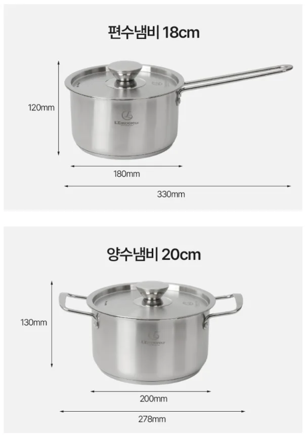 상품코드 : J615 [랑펠로] IH 스텐냄비 2종세트 B (20cm양수+24cm전골)