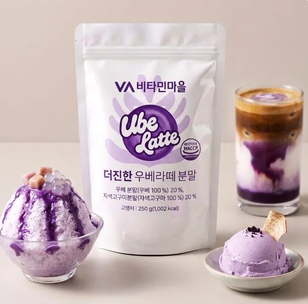 [비타민마을] 더 진한 우베라떼 분말 250g