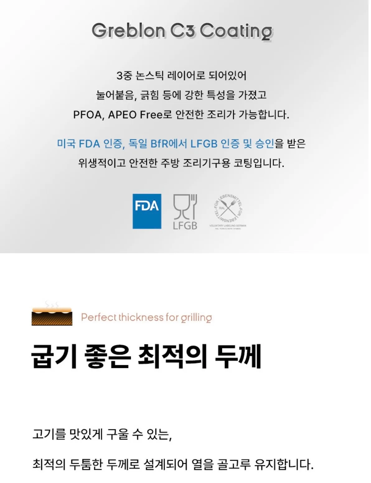 상품코드 : H3781 햄튼 수퍼 와이드 그릴팬(고기불판) HT-WGP