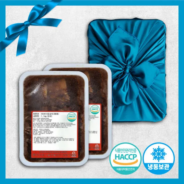 포천이동갈비 2kg 꽃갈비 (12대)