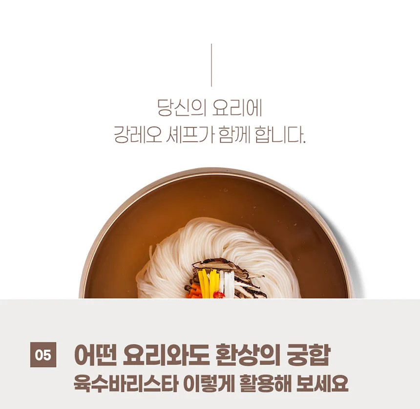 상품코드 : BDW007 육수바리스타 멸치 90g