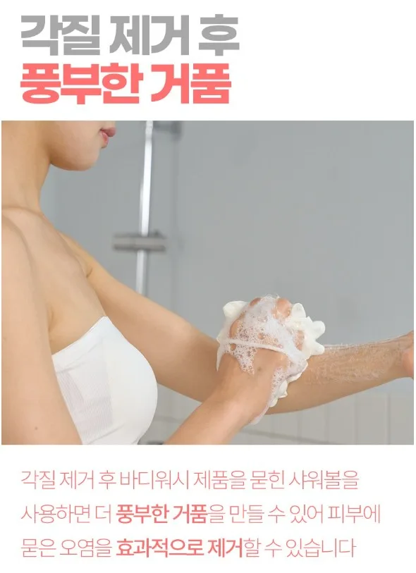 상품코드 : BRN001 바디스크럽 샤워장갑 그레이 2매