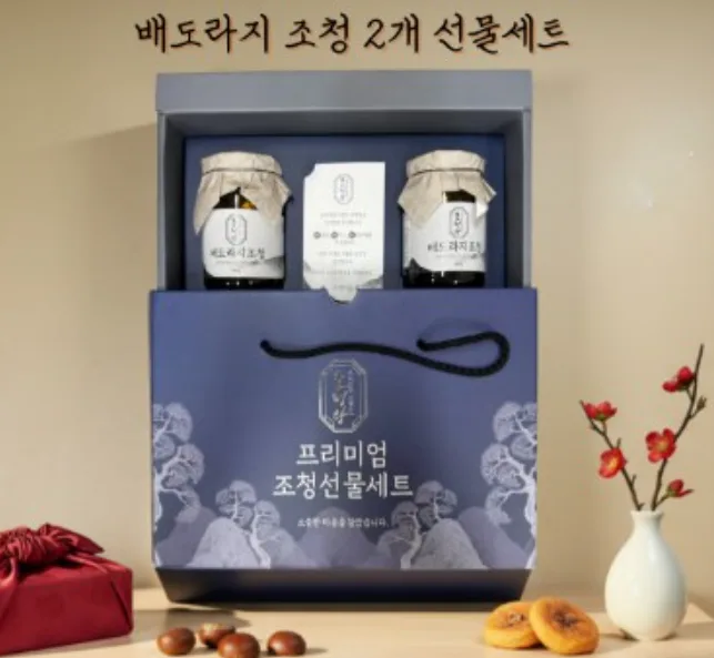 조청왕 배도라지 조청 2구 선물세트