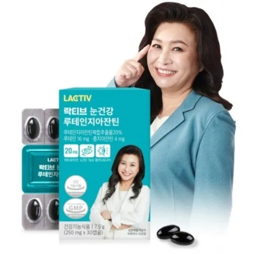 [락티브] 눈건강 루테인지아잔틴 ver.2 250mg x 30캡슐