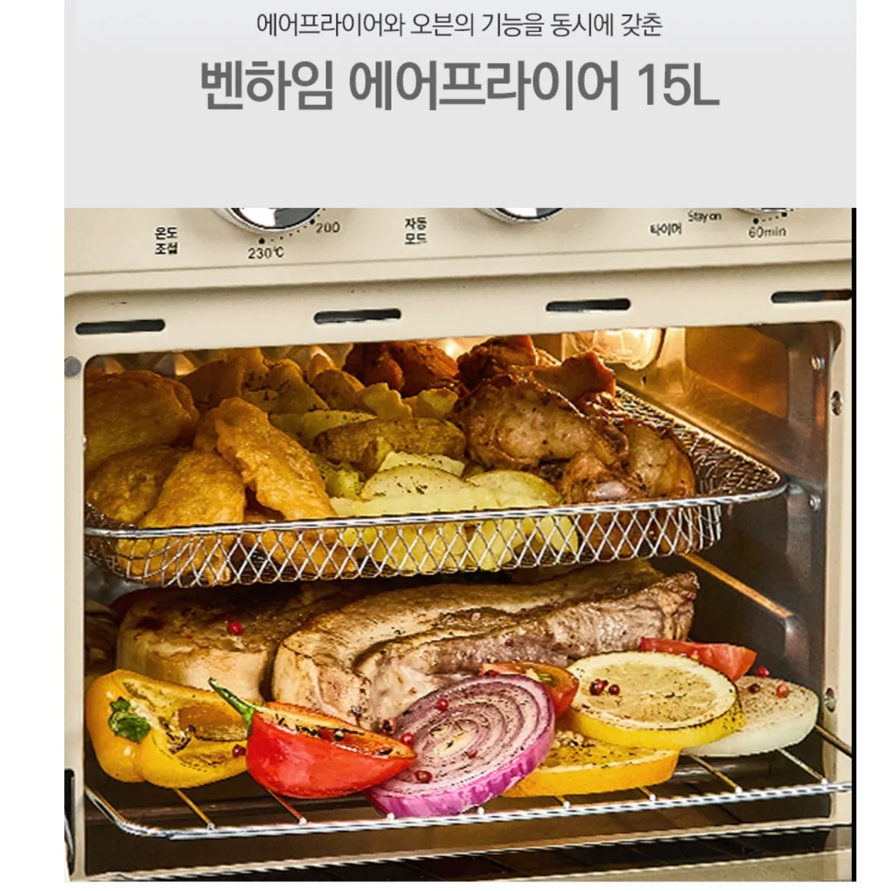 상품코드 : J345 [벤하임] 에어오븐 15L (BAF-230)