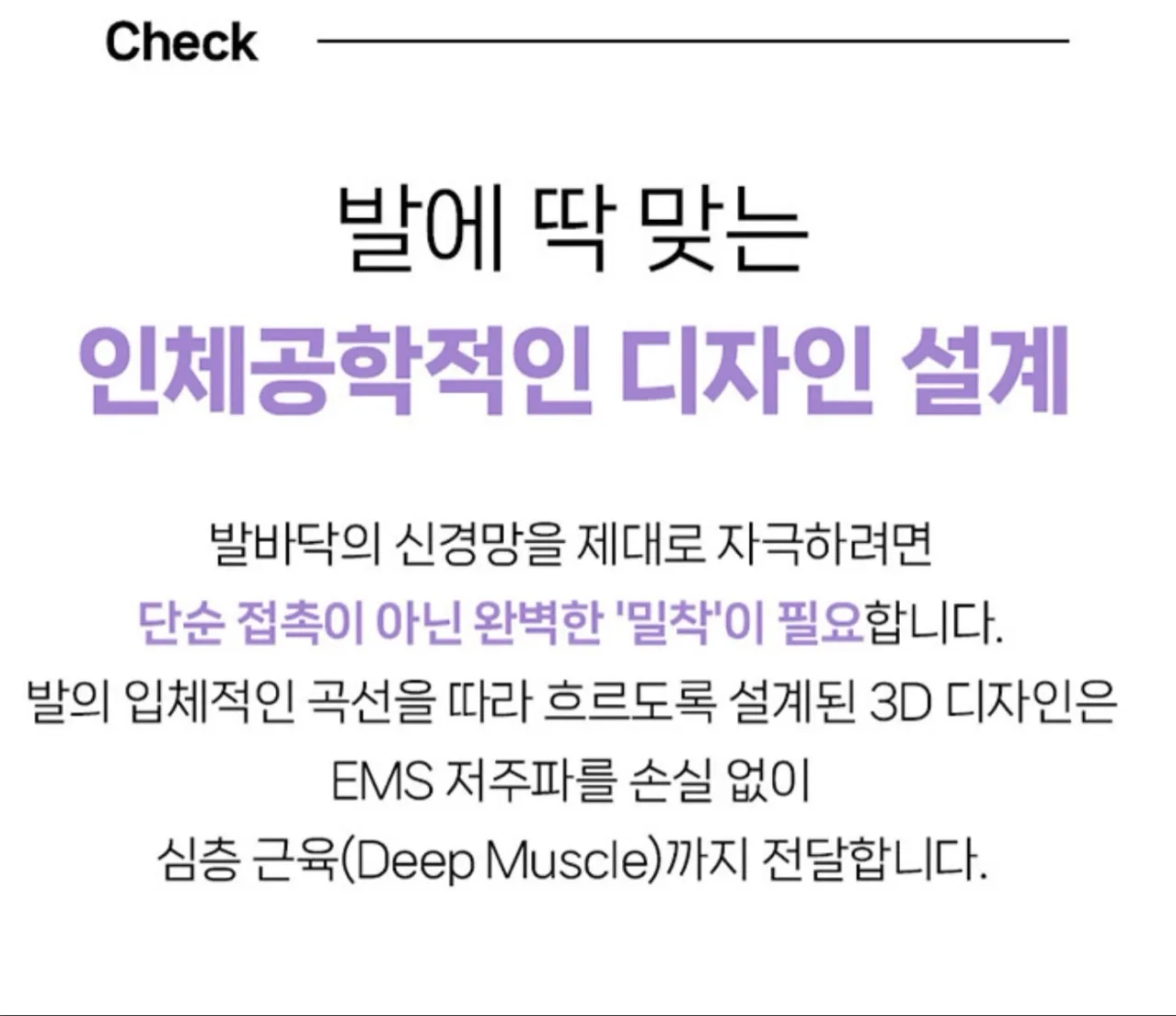 상품코드 : K640 [레츠퀸] EMS 프리미엄 발 마사지기 (카톤발주용)