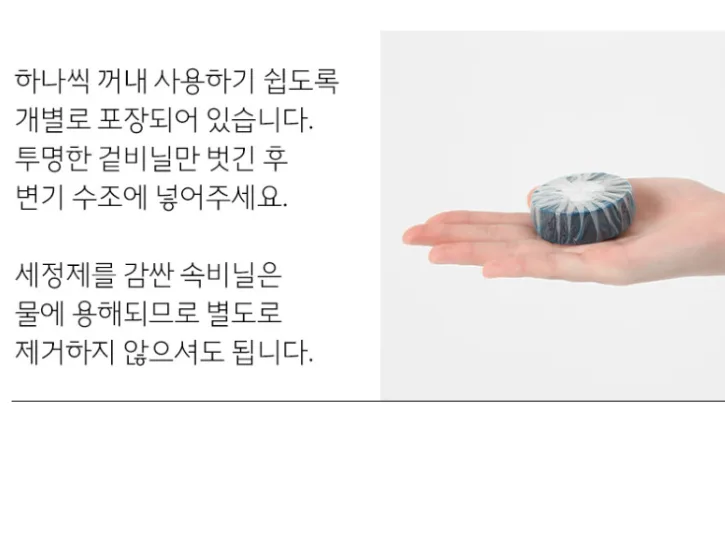 변기세정제 40G X 10EA