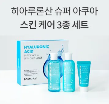 [팜스테이] 히알루론산 슈퍼 아쿠아 스킨케어 3종세트+쇼핑백 증정