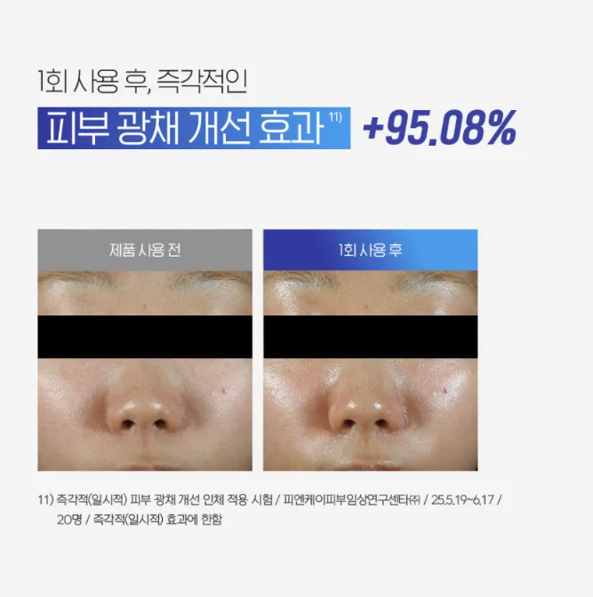 일루미엘 탄력천재 펩타이드 리프팅업 크림 50ml