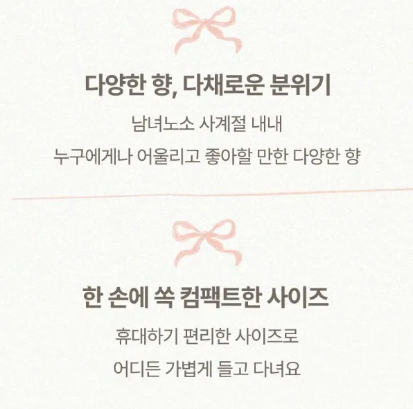 상품코드 : BP007 바디판타지 퍼퓸 바디미스트 94ml