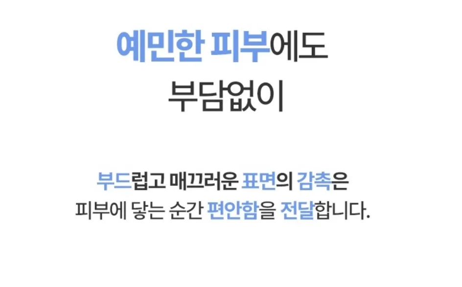 [플래비안] 아이스쿨 냉감패드 S/Q/LK