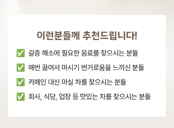 상품코드 : LC003 웨이크비 국산 헛개차 진액 480g