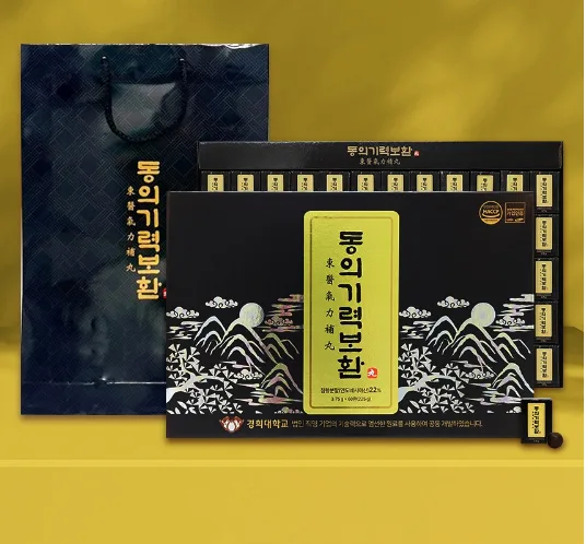 경희동의기력보환 60환(3.75gX60환)