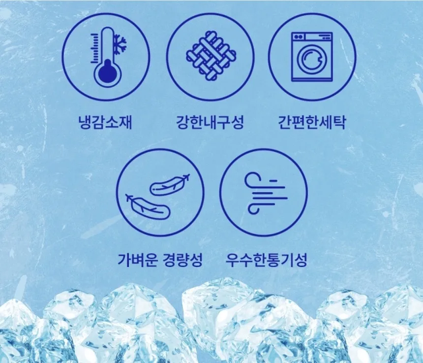 상품코드 : BNR003 KM-코지앤소프트 리빙컬쳐 쿨라움 냉감 바디필로우