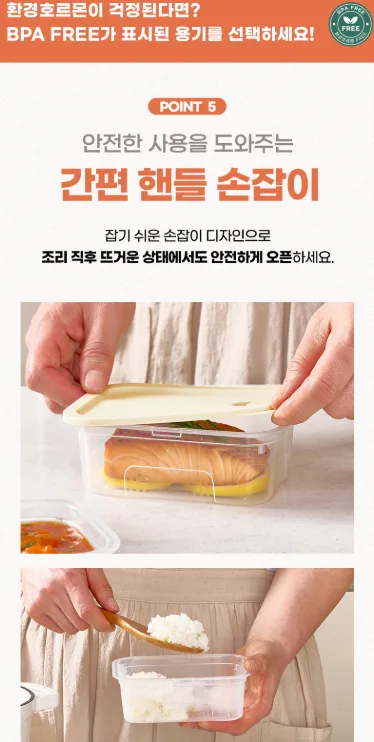 상품코드 : GLB086 스팀이지쿡 5호