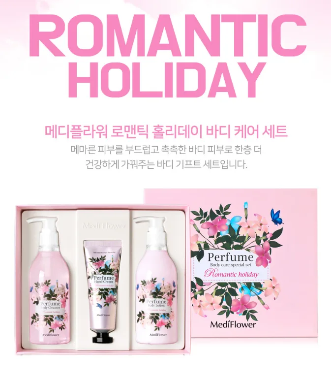 [메디플라워] 퍼퓸 로맨틱 홀리데이 바디케어세트