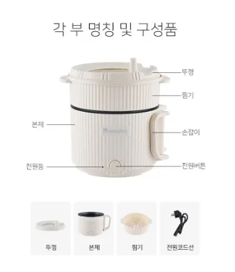 상품코드 : GLB035 에브리빙 더블팟