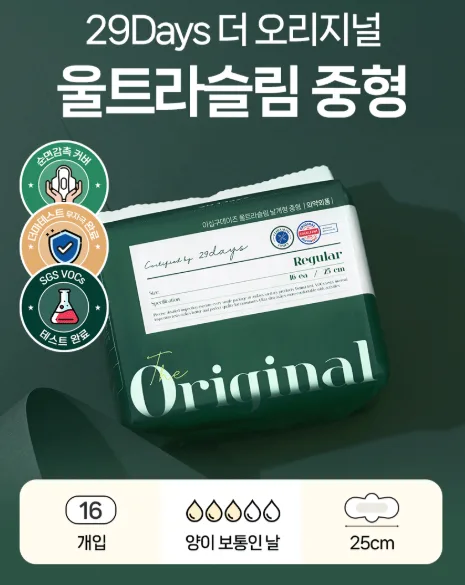 29데이즈 순면감촉 생리대 중형