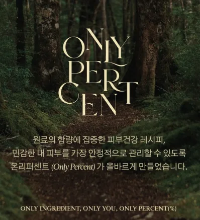상품코드 : K629 어성초 40 약산성 모이스처 바디워시 (카톤발주용)