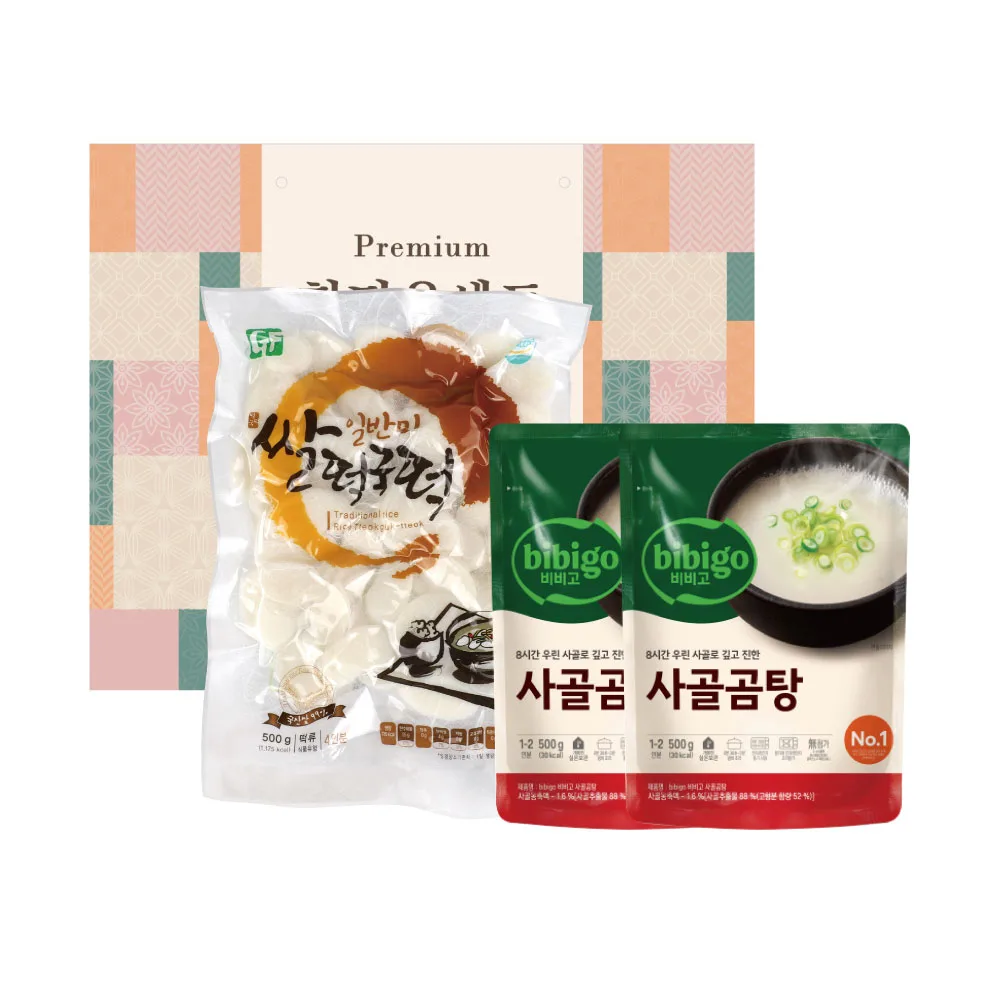 비비고 한마음세트 2호