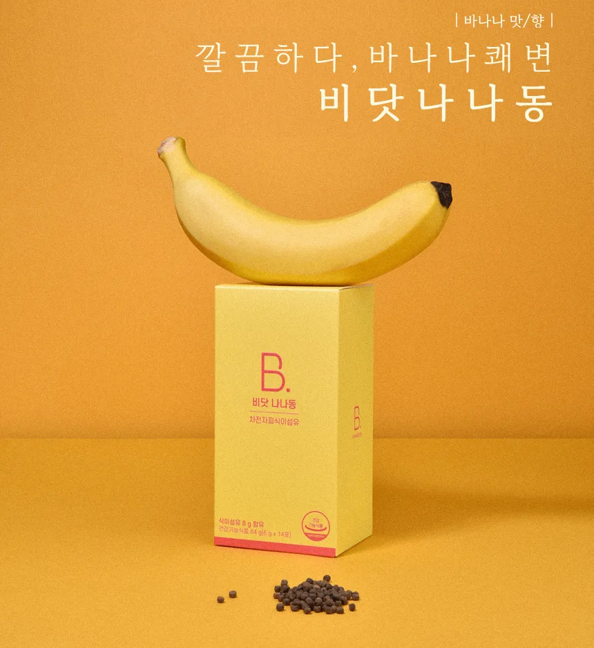 비닷나나동 8000mg (카톤발주용)