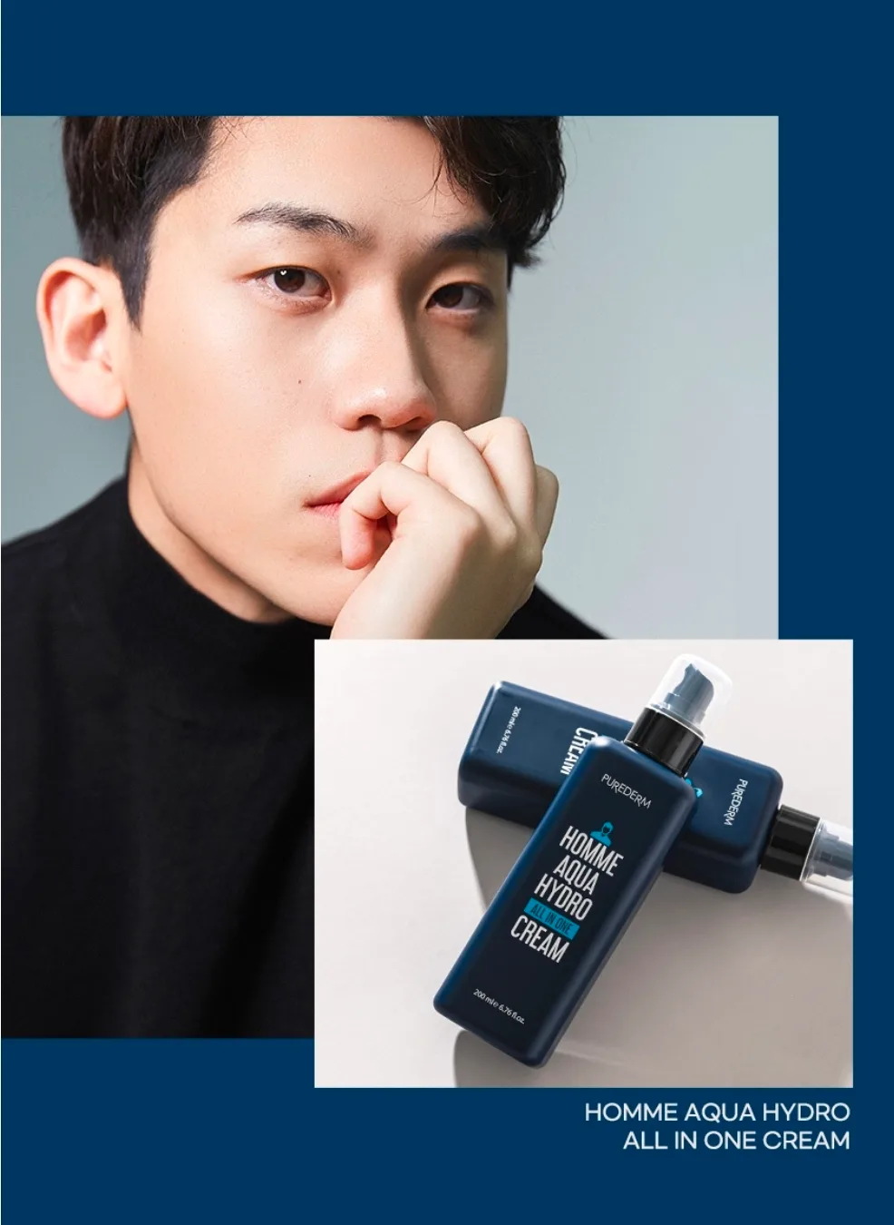 상품코드 : PT004 퓨어덤 옴므 아쿠아 하이드로 올인원 크림 200ml