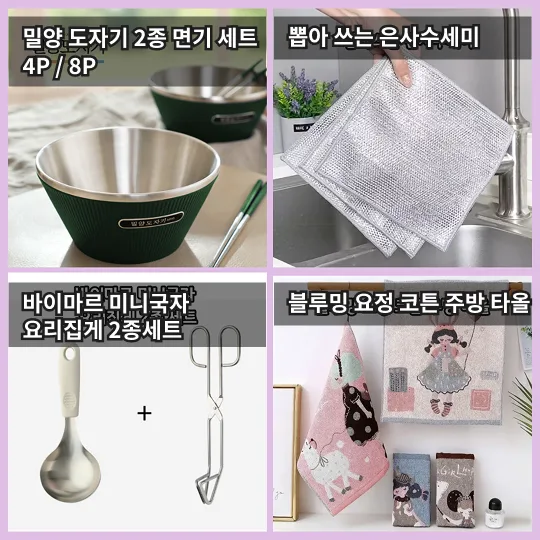 매장 창고 합배송 가능 상품 (클릭 해보세요)